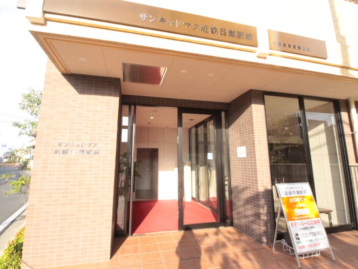 サンキャドマス近鉄長瀬駅前の物件外観写真