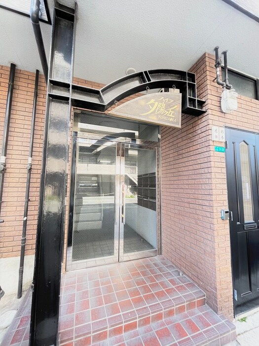 ハイツ夕陽ヶ丘の物件外観写真