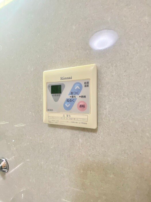 ハイツ夕陽ヶ丘の物件内観写真