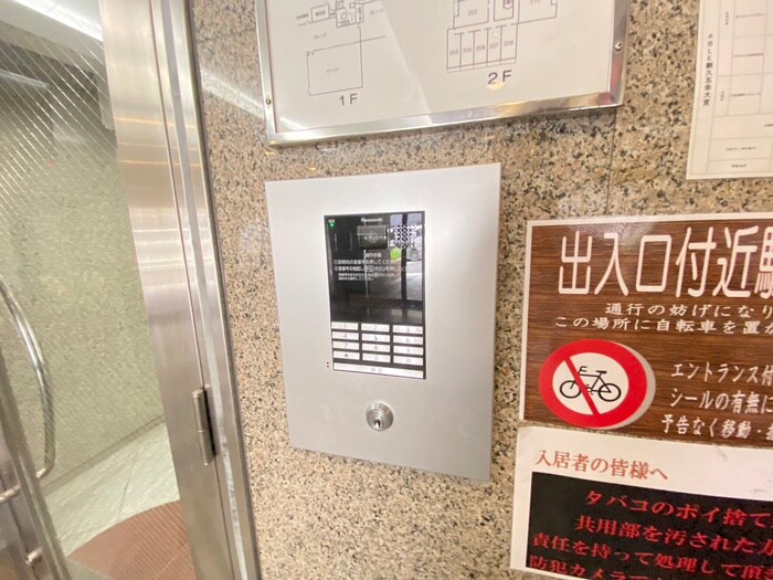 ＡＢＬＥ創久五条大宮の物件外観写真