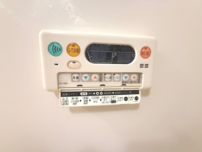 メゾン・フォルテの物件内観写真