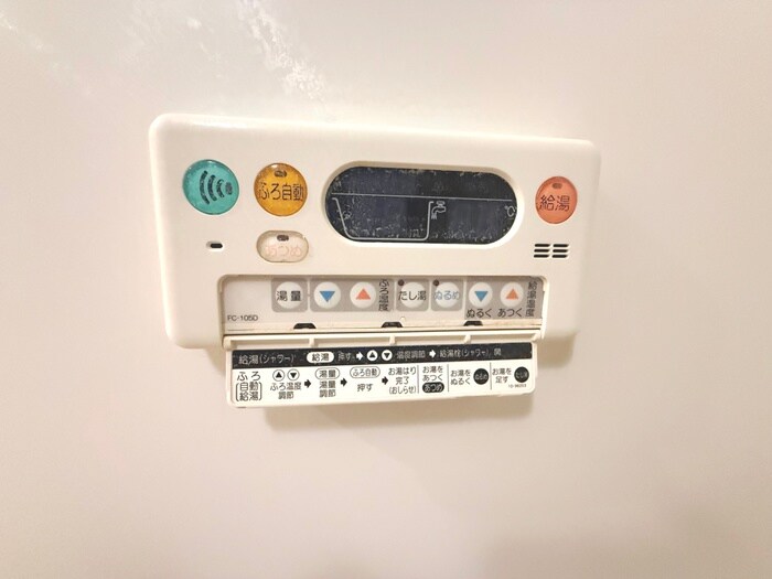 メゾン・フォルテの物件内観写真