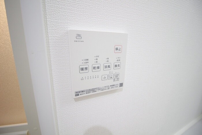 グランデコート大宅ＳＯＵＴＨの物件内観写真