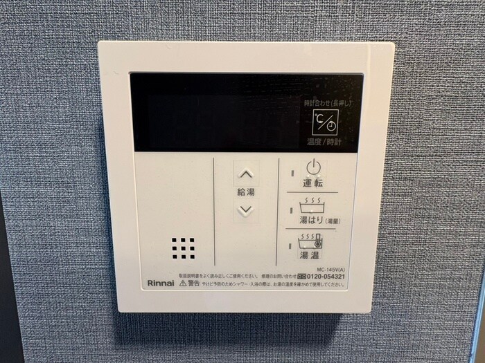 ビエンベスティードの物件内観写真