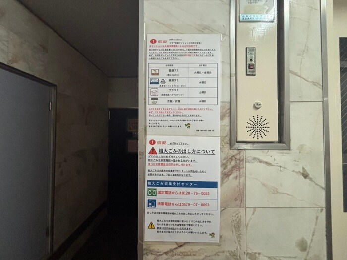 プラザ花園の物件外観写真