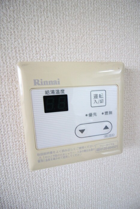 ハイム葵の物件内観写真