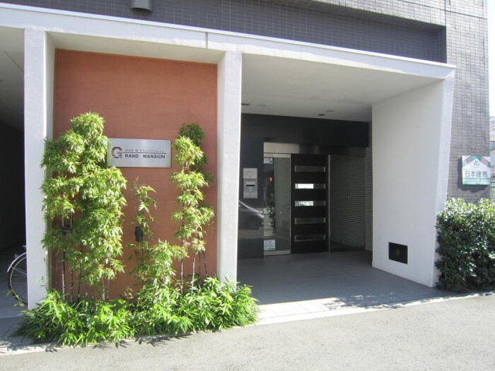 新大阪南グランドマンションの物件外観写真