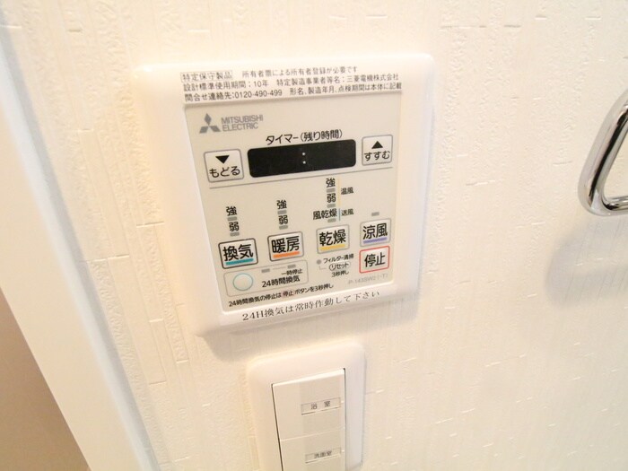 ﾌｧｰｽﾄﾌｨｵｰﾚ三宮ｲｰｽﾄⅡ(102)の物件内観写真