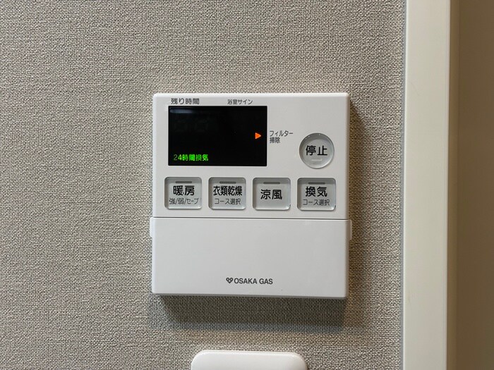 ﾗｲｵﾝｽﾞ嵯峨天龍寺若宮東の邸の物件内観写真