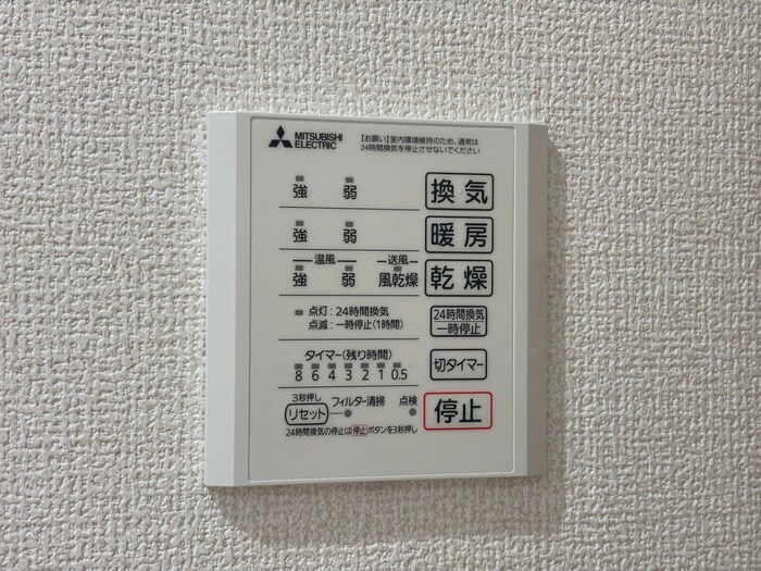 ソレイユ嵯峨野の物件内観写真