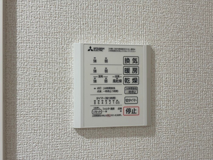 ソレイユ嵯峨野の物件内観写真