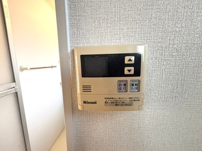 グレイス川西南館の物件内観写真