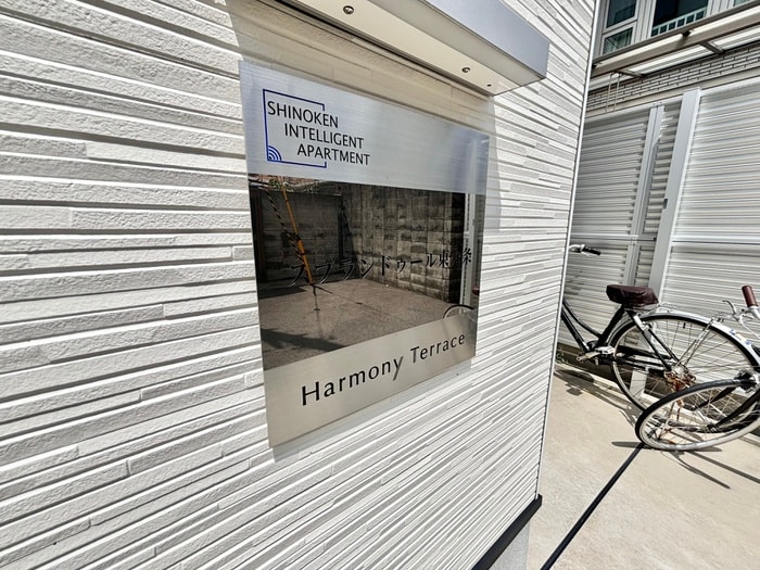 スプランドゥール東九条の物件外観写真