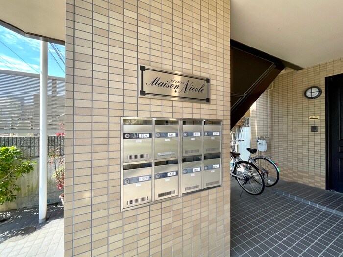 メゾンニコルの物件外観写真