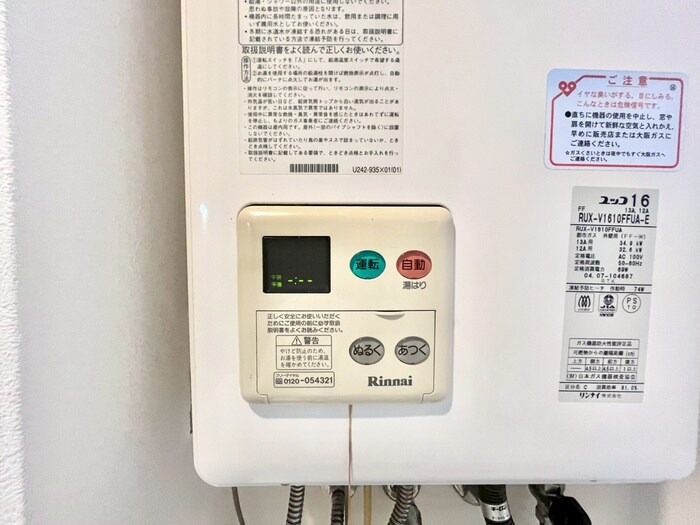 箕面センチュリ－ロイヤルの物件内観写真