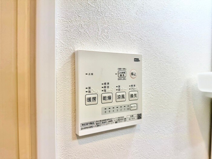 フィアスコート羽衣の物件内観写真