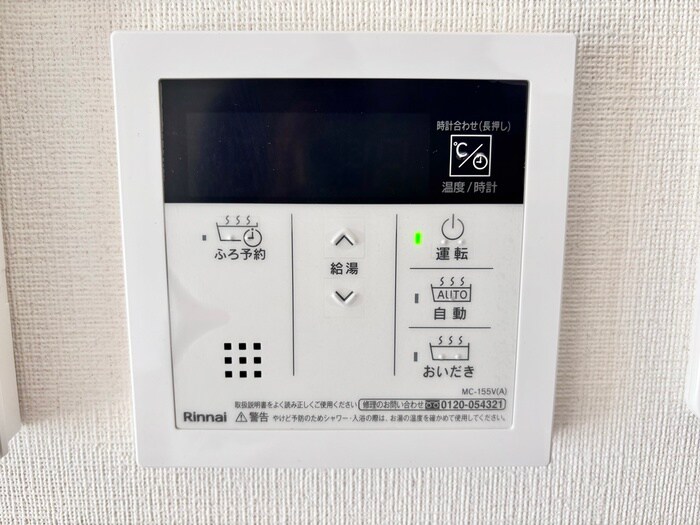 Raffine京都上鳥羽の物件内観写真