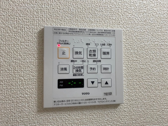 ﾍﾞﾗｼﾞｵ京都烏丸十条（303）の物件内観写真