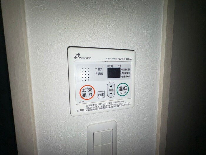 フラッティ花園春日の物件内観写真