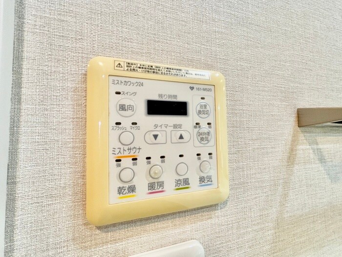 ﾒｿﾞﾝﾄﾞｰﾙ堺ｻﾞﾋﾞｴﾙ公園（401）の物件内観写真