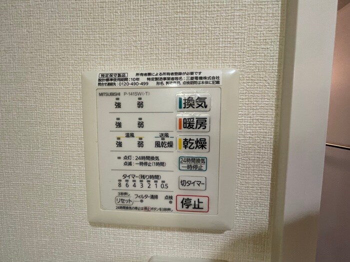 石垣ハイツの物件内観写真