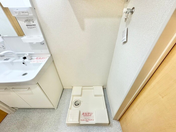 エストレーラの物件内観写真