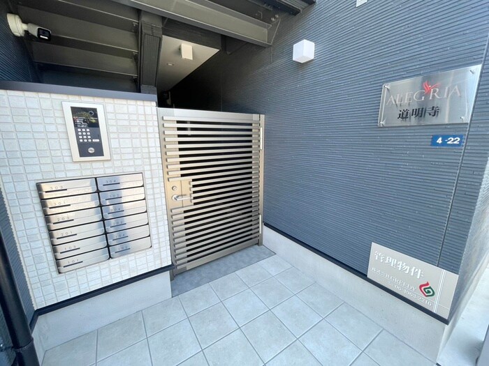 ALEGRIA道明寺の物件外観写真