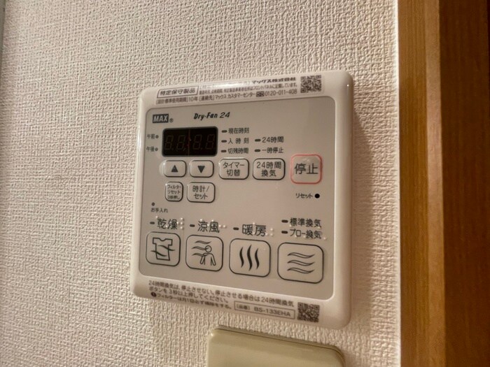 サンステ－ジ中百舌鳥の物件内観写真