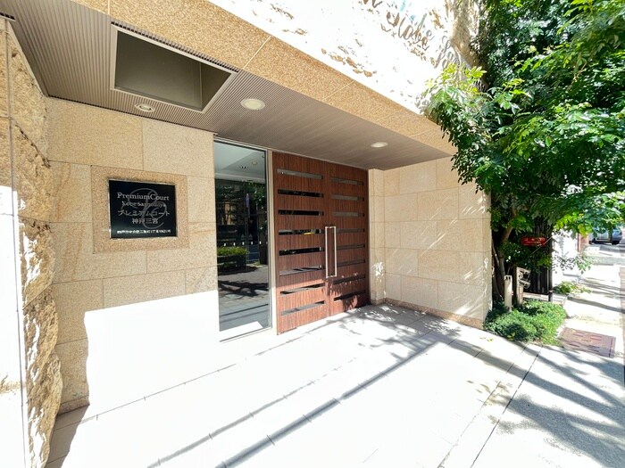 プレミアムコ－ト神戸三宮(901)の物件外観写真