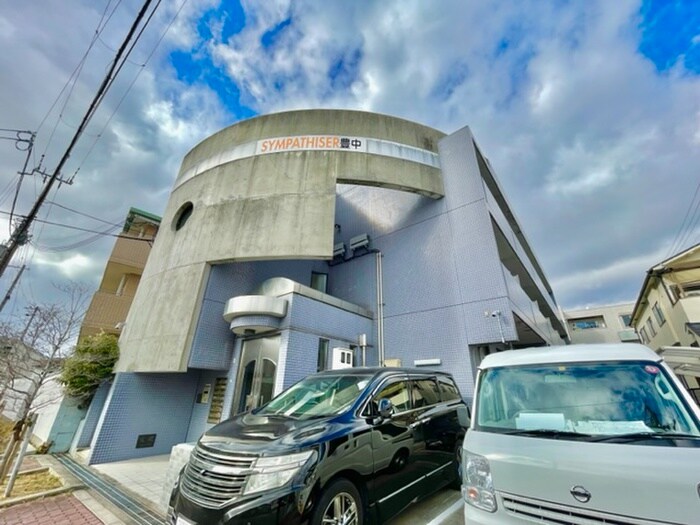 サンパティゼ豊中の物件外観写真