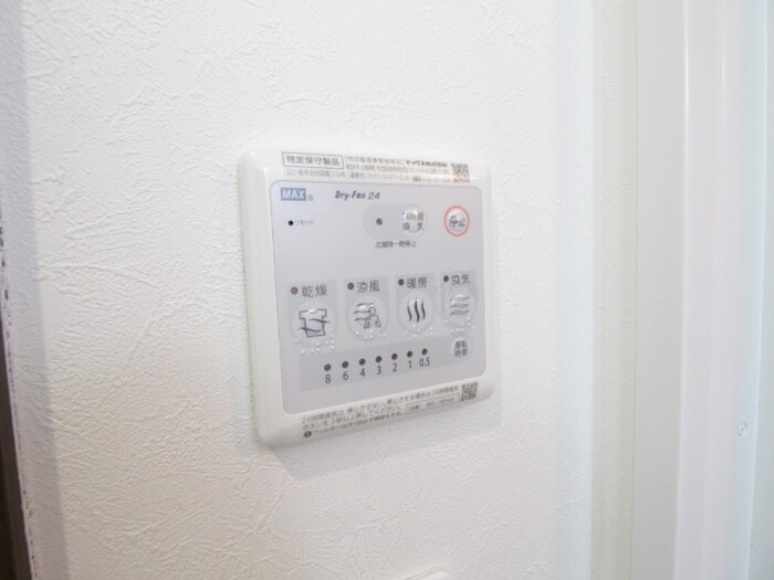 PRIMAVELA Ⅲの物件内観写真