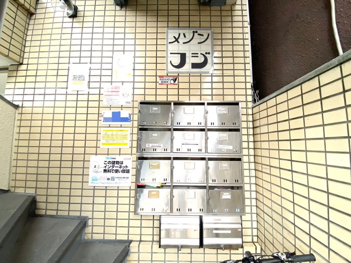 メゾンフジの物件外観写真