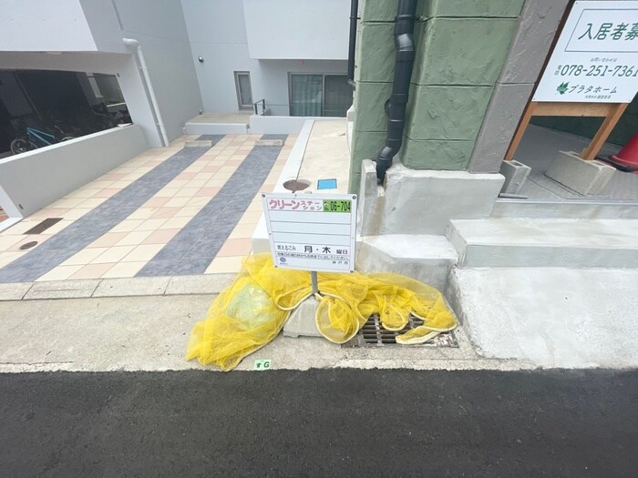 mulberry houseの物件外観写真