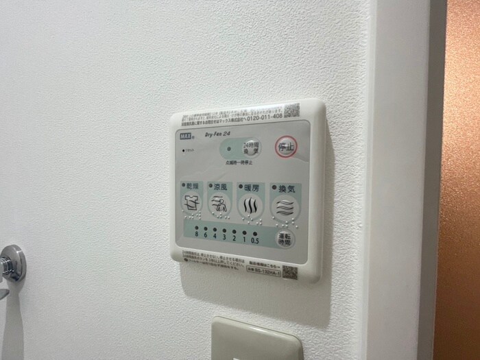 mulberry houseの物件内観写真