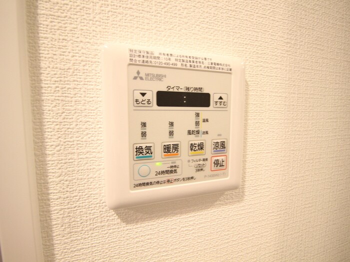 ベラジオ京都梅小路(401)の物件内観写真