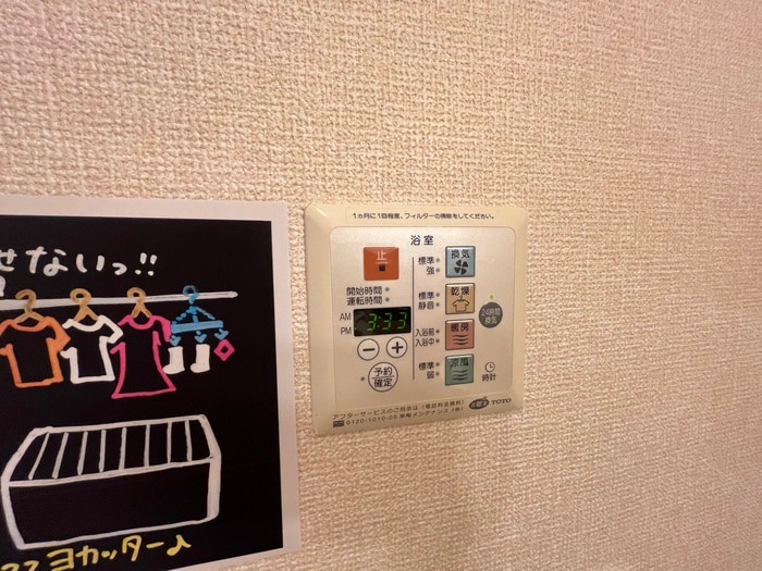 パ－クハイムの物件内観写真