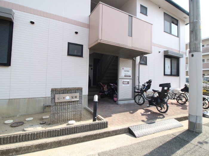 ピ－チ宝塚の物件外観写真