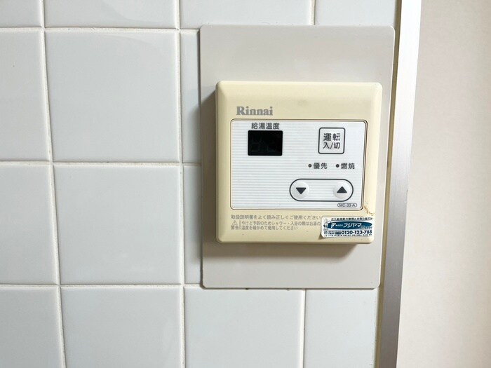 チコーベルメゾン桂の物件内観写真