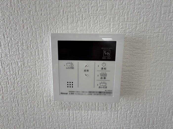 ラム－ル下三条の物件内観写真