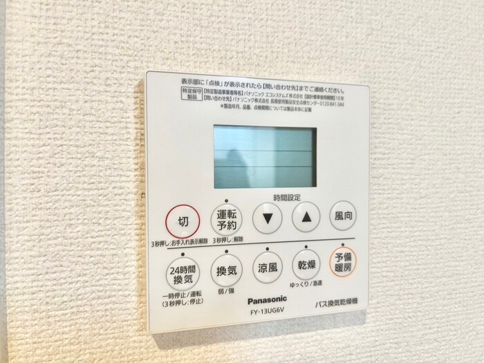 トランクライン　エイトの物件内観写真