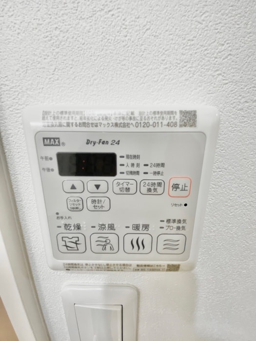 フジパレス羽衣の物件内観写真