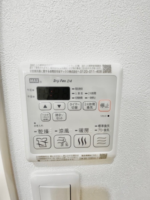 フジパレス羽衣の物件内観写真