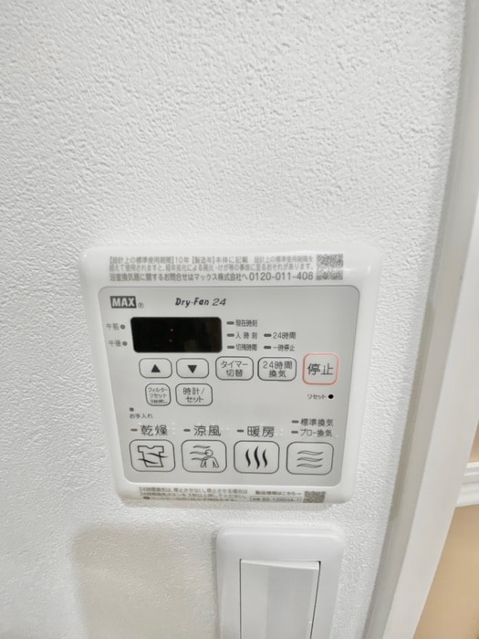 フジパレス羽衣の物件内観写真