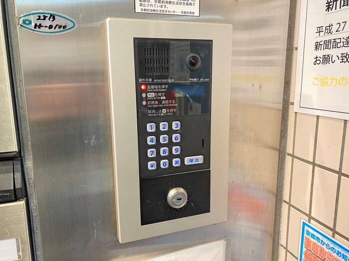 サニーパーク小坂の物件外観写真