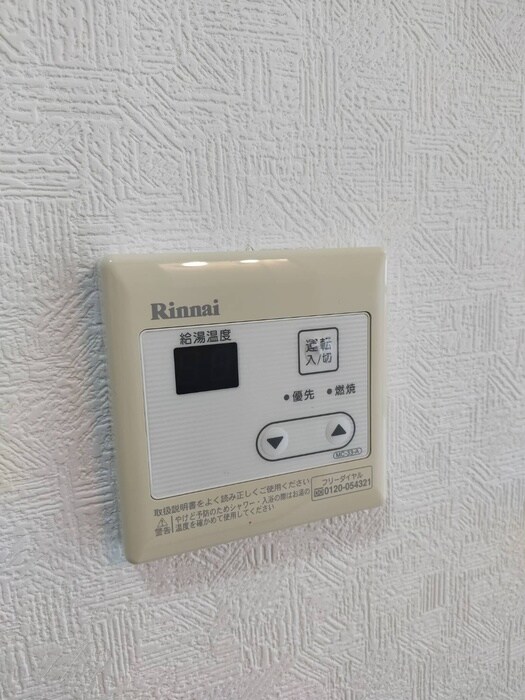 ドゥエルミヤザキの物件内観写真