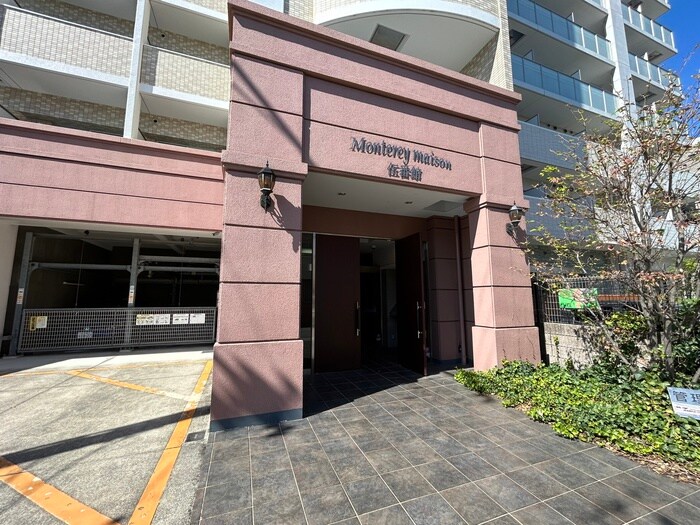 モントレーメゾン伍番館の物件外観写真