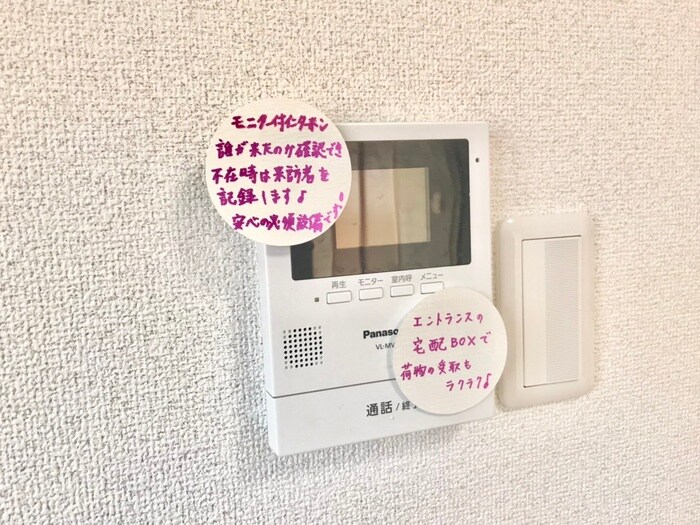 パ－ルレジデンスⅠの物件内観写真