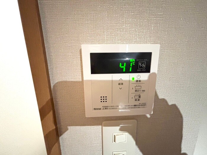 ソレイユ新伊丹の物件内観写真