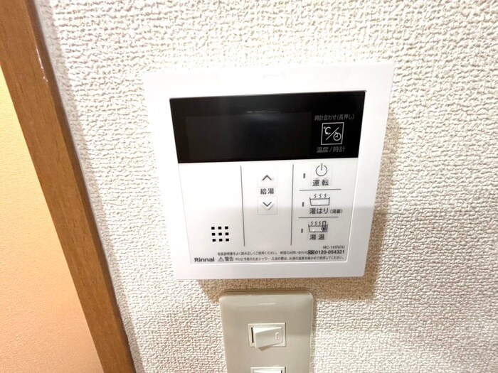 ソレイユ新伊丹の物件内観写真