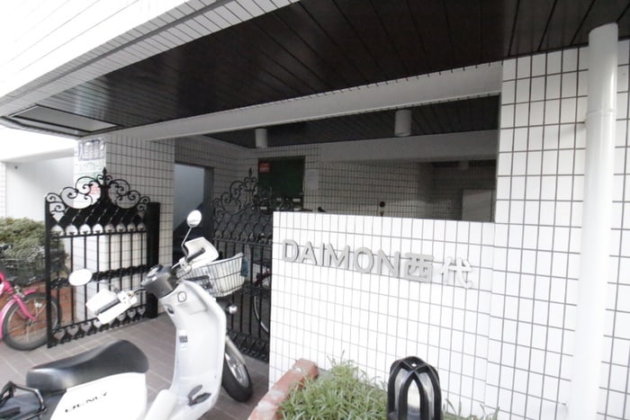ＤＡＩＭＯＮ西代の物件外観写真